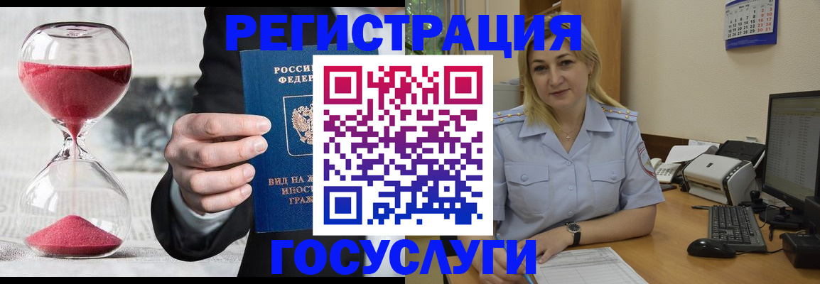 прописка в квартире в Алдане